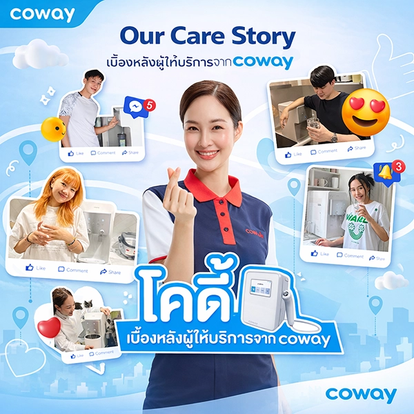 ติดตั้งเครื่องกรองน้ำ