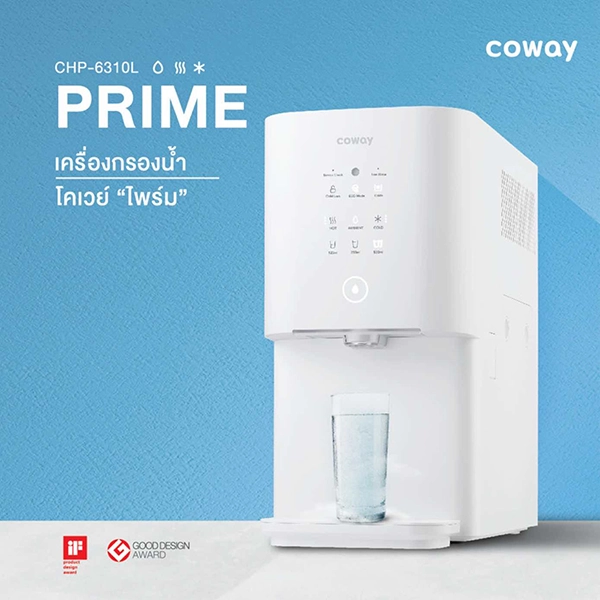 Coway Prime