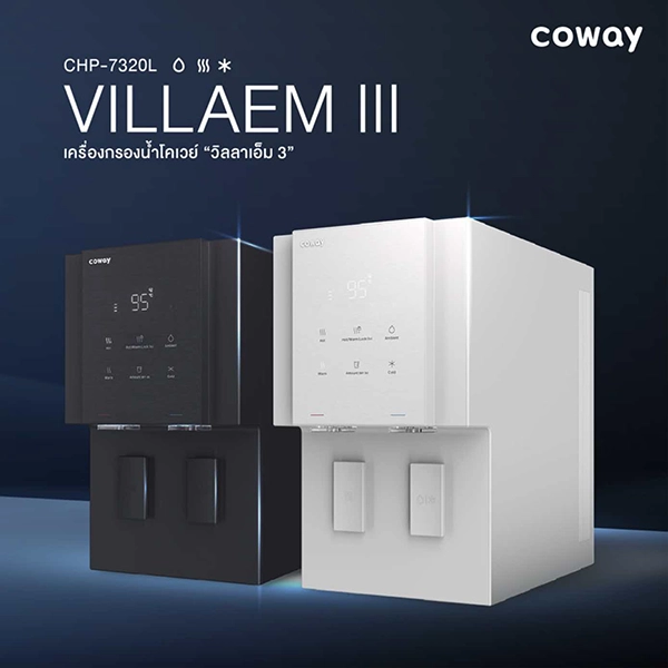 Coway Villaem III